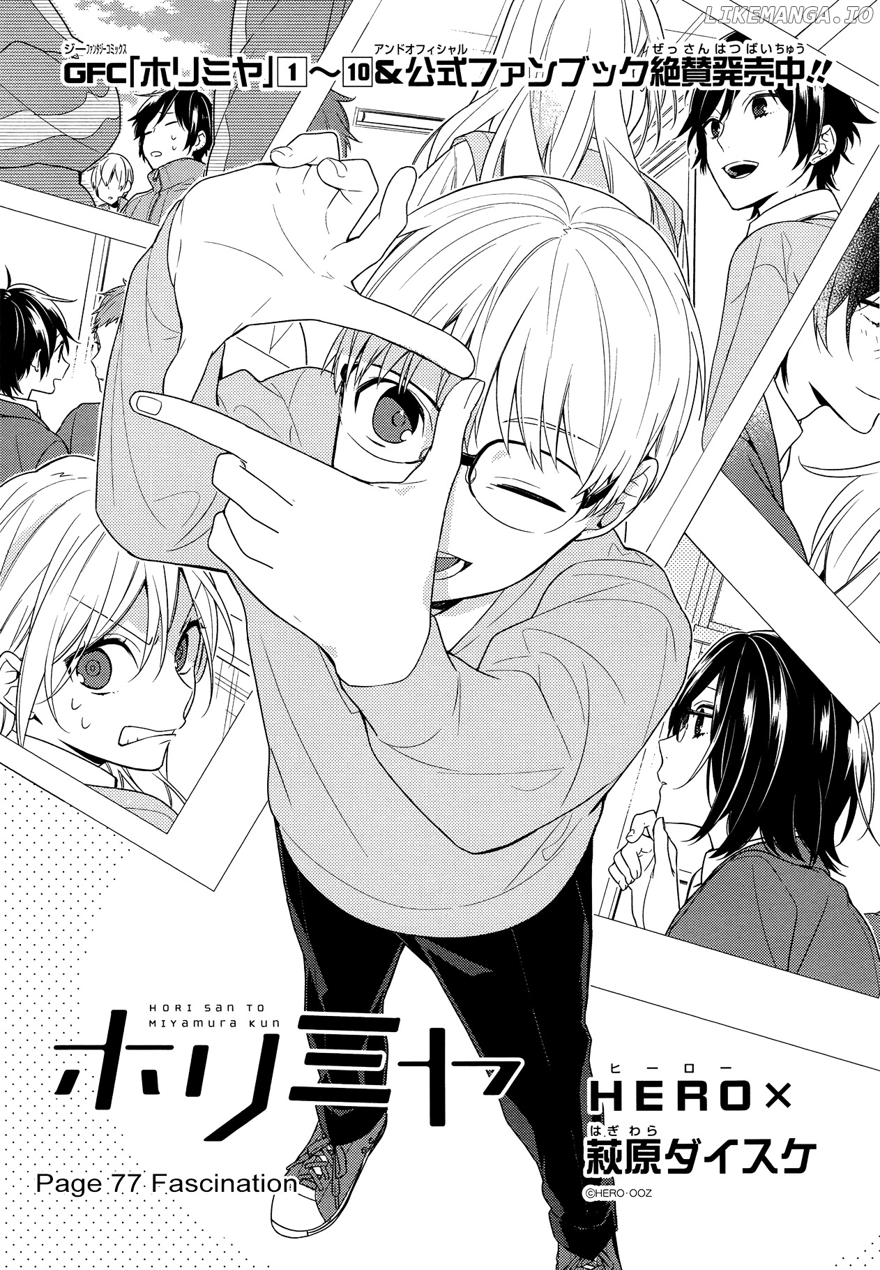 Horimiya, Chapter 77 image 1